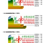 湖北环氧玻璃钢地坪，防腐蚀地坪，防腐蚀自流平地坪-缩略图2
