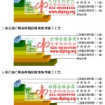 湖北乙烯基防腐蚀地坪,乙烯基酯地坪,乙烯基酯防腐蚀地坪,乙烯基重防腐蚀地坪,乙烯基重防腐地坪,乙烯基重防腐自流平地坪-缩略图2